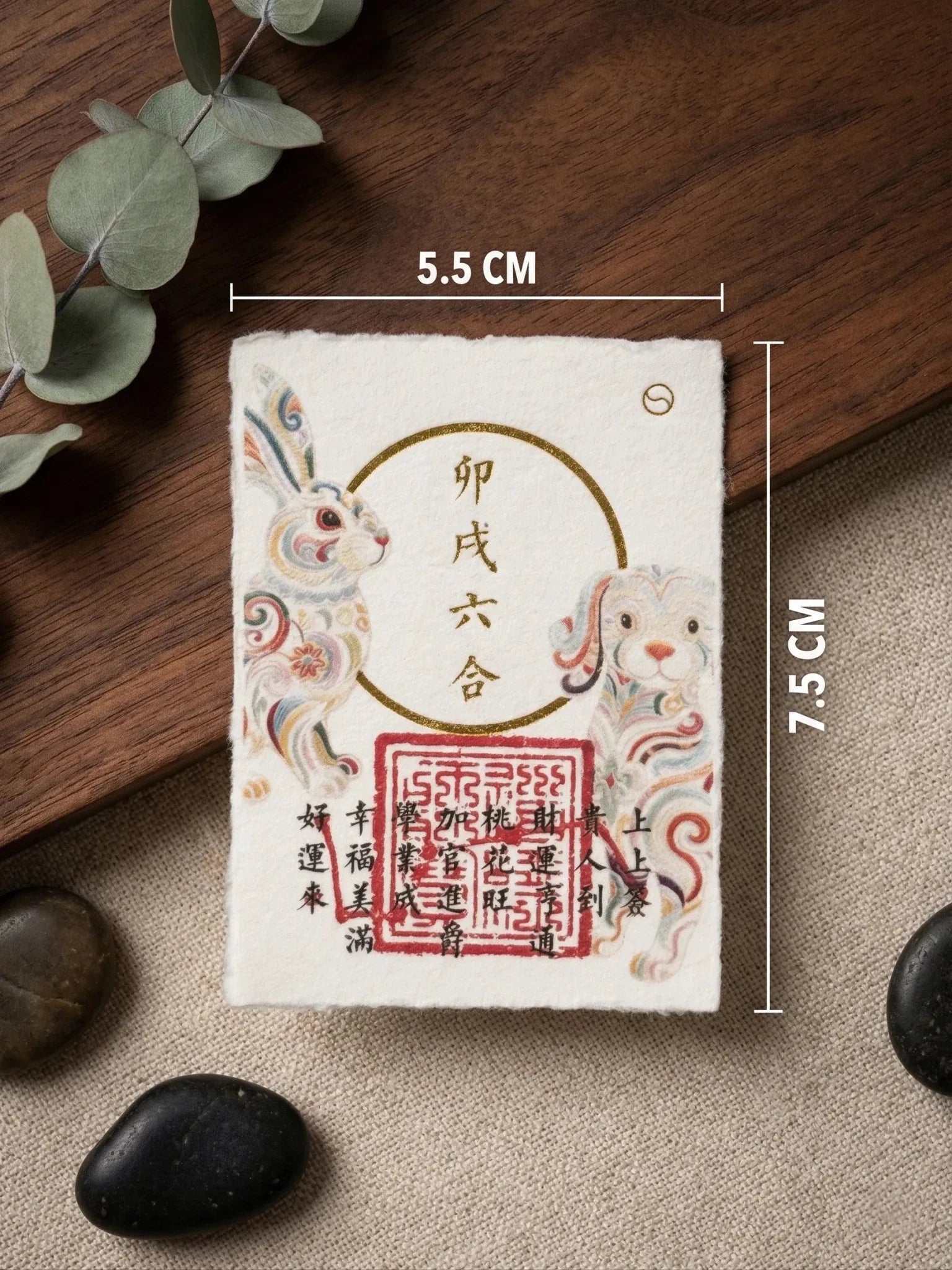 Chinese Zodiac "Secret Friend" Harmony Amulet | Wealth Unlocking Key - IntoKarma