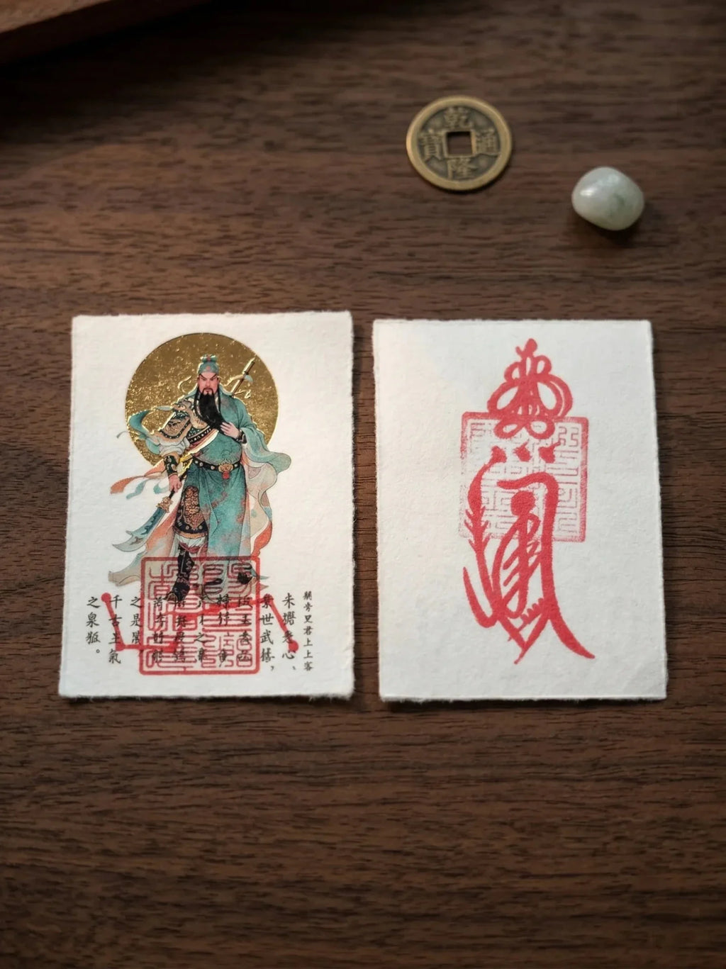 Guan Yu "God of War & Wealth" Amulet | Ultimate Protection & Success Gold Foil Card - IntoKarma