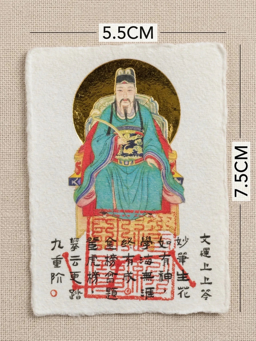 Wen Chang "God of Wisdom" Amulet | Academic Success & Career Focus Gold Foil Card - IntoKarma