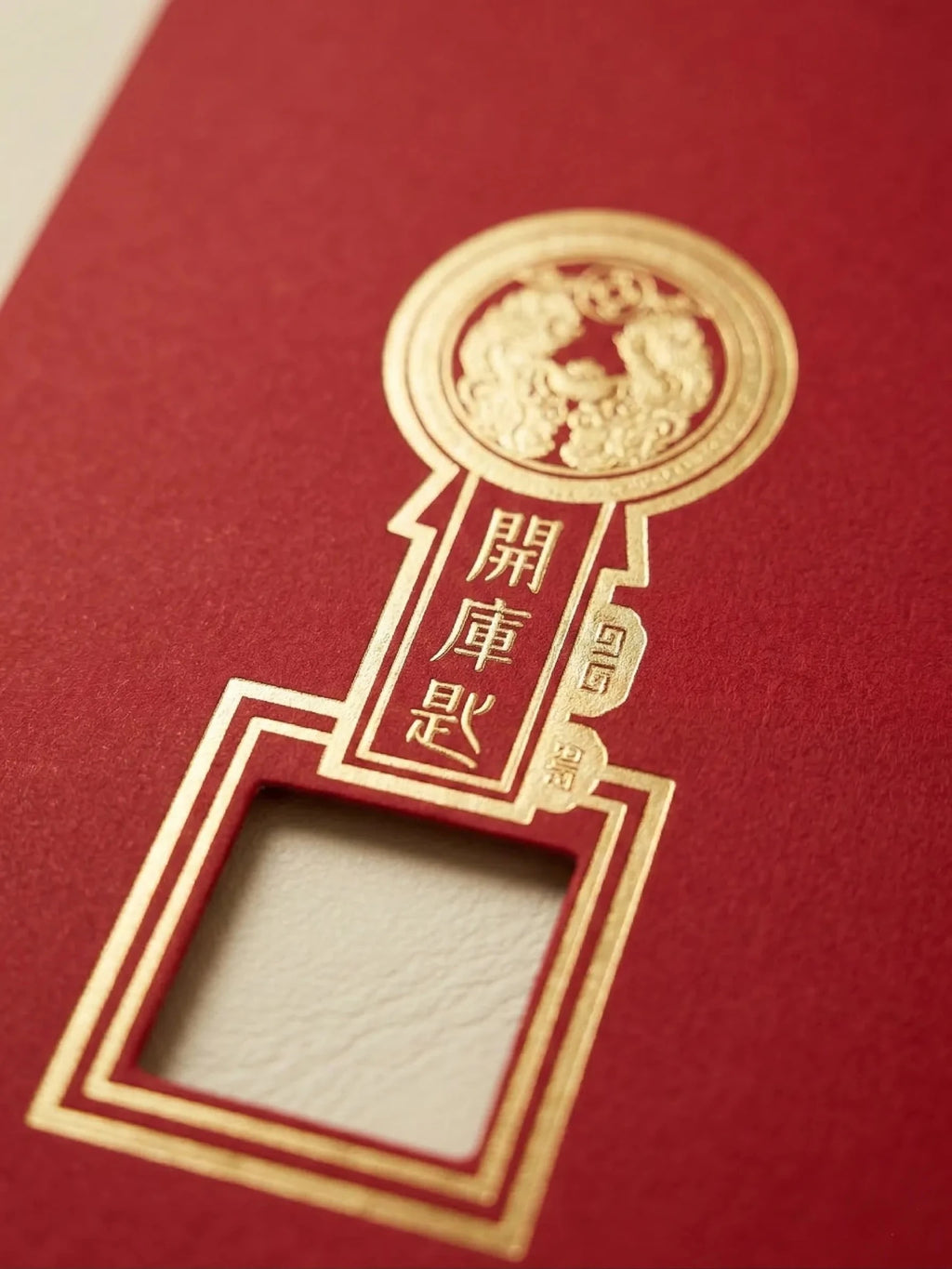 Yue Lao "God of Love" Amulet | Soulmate & Marriage Destiny Gold Foil Card - IntoKarma